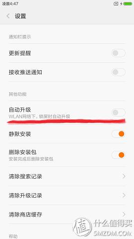 红米note3全网通无需解锁bootloader刷入root和xposed框架教程