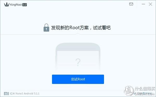 红米note3全网通无需解锁bootloader刷入root和xposed框架教程
