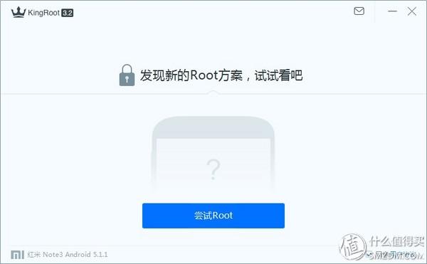 红米note3全网通无需解锁bootloader刷入root和xposed框架教程