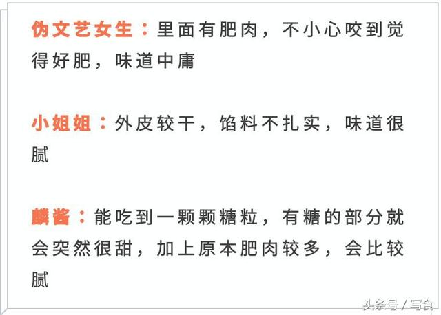 我们把你最想吃的23种月饼都吃了一遍，这些网红是真的好吃吗？