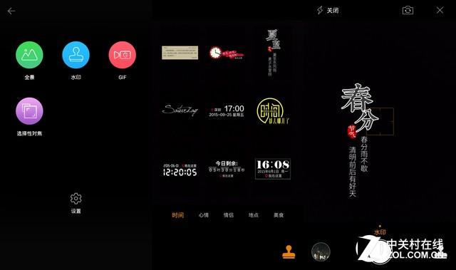 千元好顏值：酷派鋒尚mini全面評測