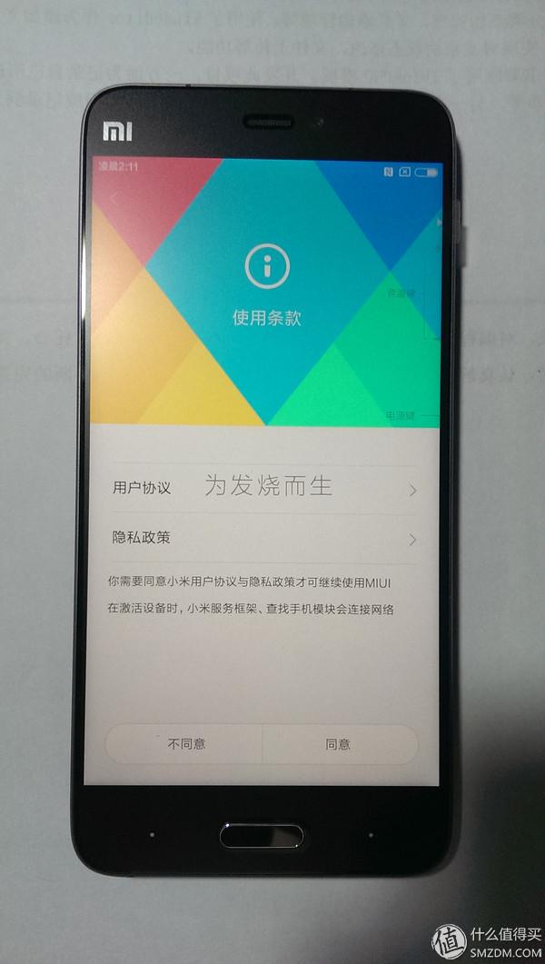 Mi 小米5 黑色开箱