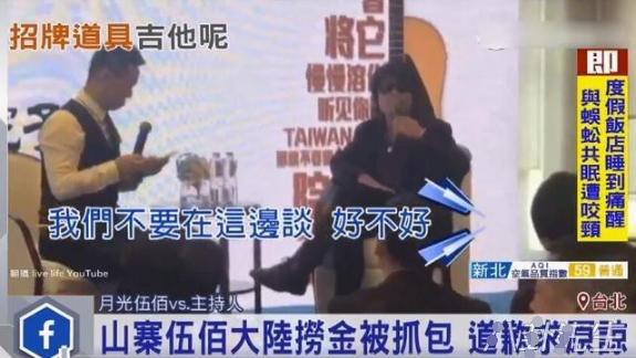 山寨明星疯狂捞金:假汪峰年赚600万,只有他拒绝冒充本尊捞金!