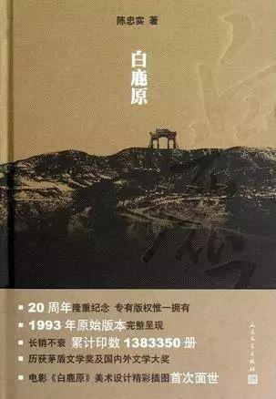 这 10 部茅盾奖作品，改变了我的人生观