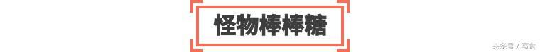 万圣节捣蛋食物清单请查收！这些简单易上手的太适合现学现卖