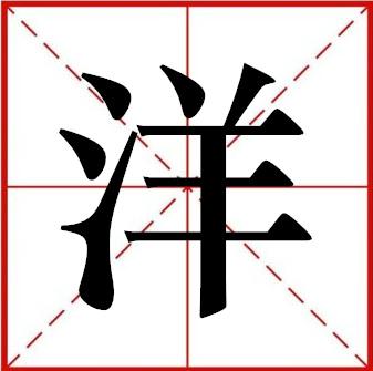 伟岸什么意思(伟岸一般形容什么人)