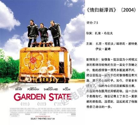 呼吁关爱抑郁症者！这些电影能让你了解他们的内心世界！