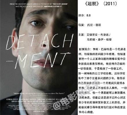 呼吁关爱抑郁症者！这些电影能让你了解他们的内心世界！