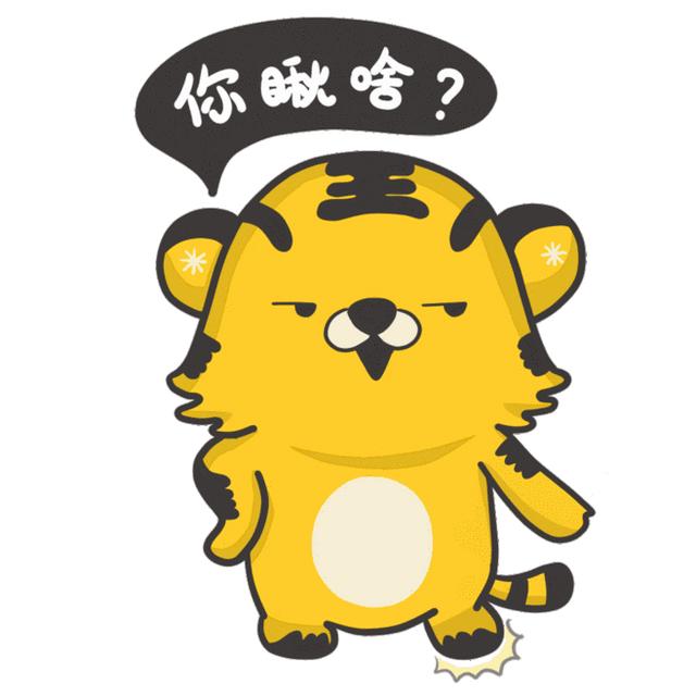 滚犊子是什么意思(聊天女生说滚犊子)