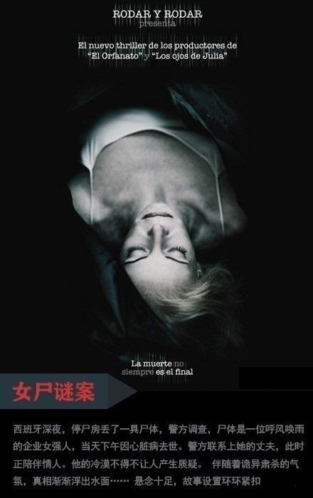 很少人看过的“小众化”高分剧情电影！看懂都说很好看！