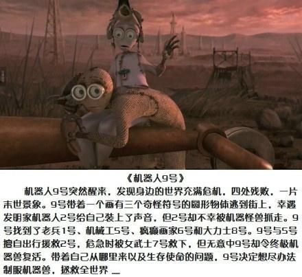 女性喜欢的9部恐怖动画电影！快和她一起去看看吧