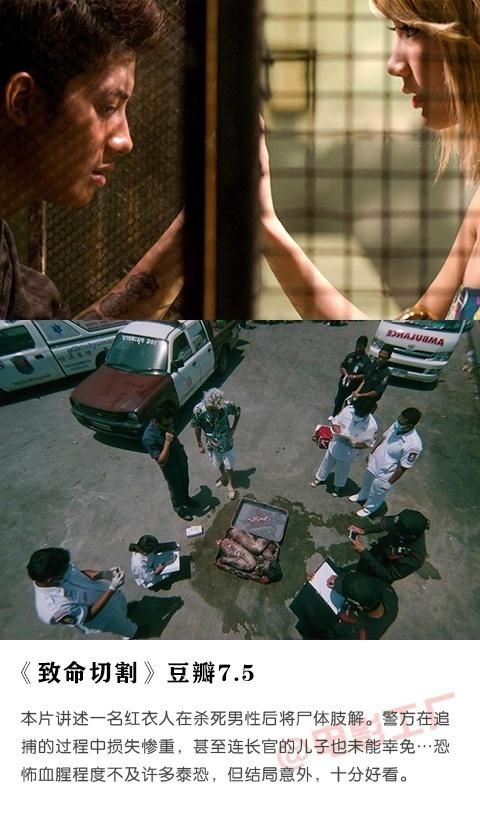 你所不了解的这九部泰式恐怖电影！个个经典至极！