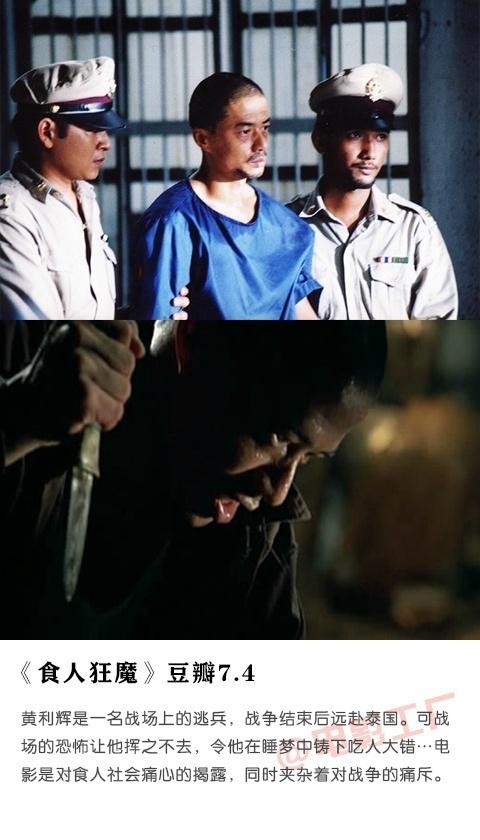 你所不了解的这九部泰式恐怖电影！个个经典至极！