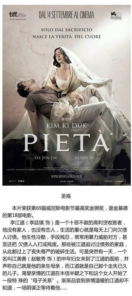 君子报仇不需要十年！“复仇”类电影大盘点！