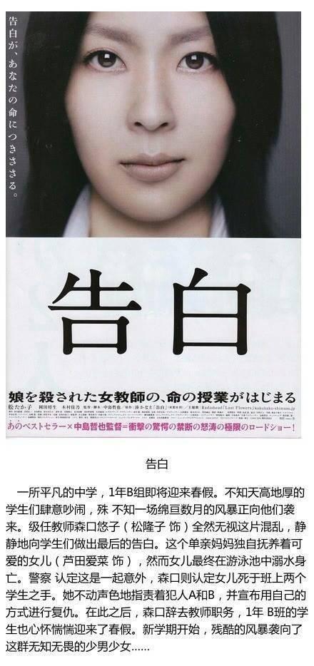 君子报仇不需要十年！“复仇”类电影大盘点！