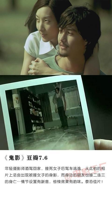 你所不了解的这九部泰式恐怖电影！个个经典至极！