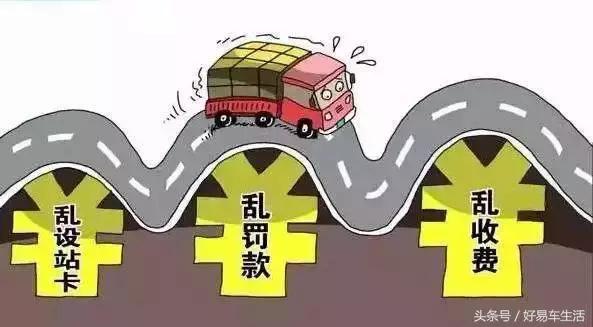 道路救援多少钱(道路救援一般多少钱)