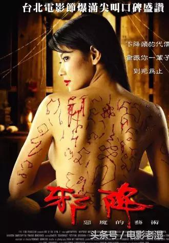 上百部高分恐怖片，全看完我敬你是条汉子（第三季）