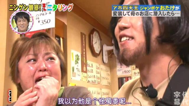 蜀黎什么意思(警察蜀黎是什么意思)