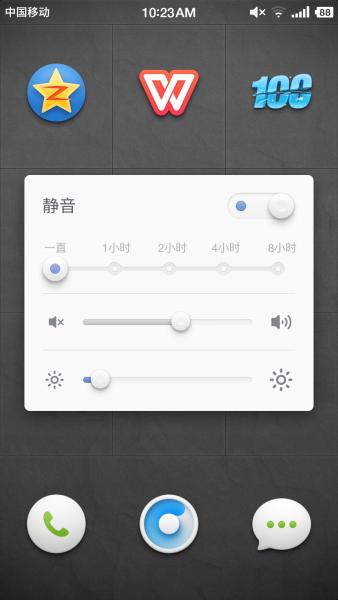 當(dāng)鋼板藝術(shù)遇上工匠情懷：小米4 Smartisan OS測評(píng)
