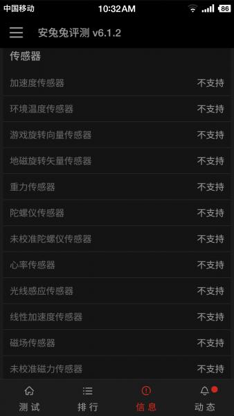 當(dāng)鋼板藝術(shù)遇上工匠情懷：小米4 Smartisan OS測評(píng)