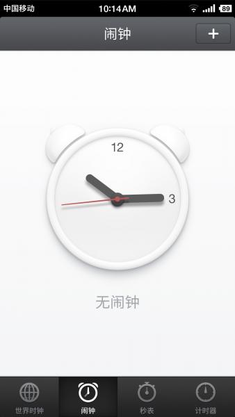 當(dāng)鋼板藝術(shù)遇上工匠情懷：小米4 Smartisan OS測評(píng)