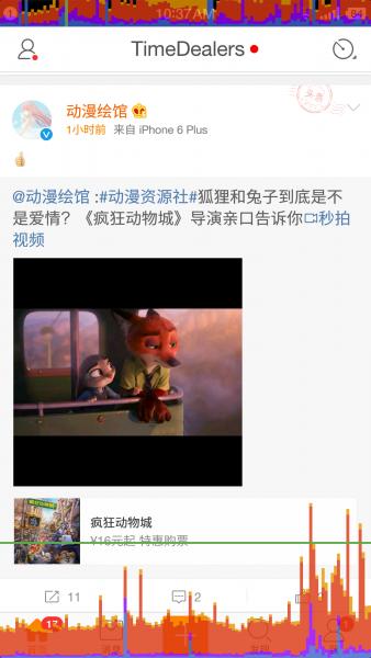 當(dāng)鋼板藝術(shù)遇上工匠情懷：小米4 Smartisan OS測評(píng)