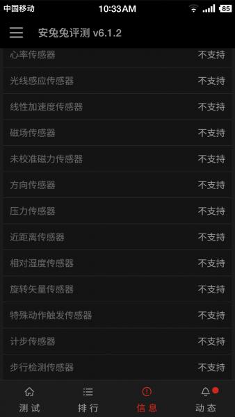 當(dāng)鋼板藝術(shù)遇上工匠情懷：小米4 Smartisan OS測評(píng)