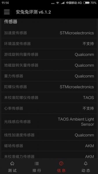 当钢板艺术遇上工匠情怀：小米4 Smartisan OS测评