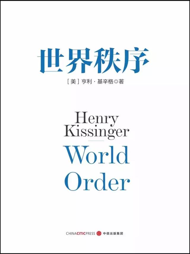 这个时代最顶尖的人都在看的30本书