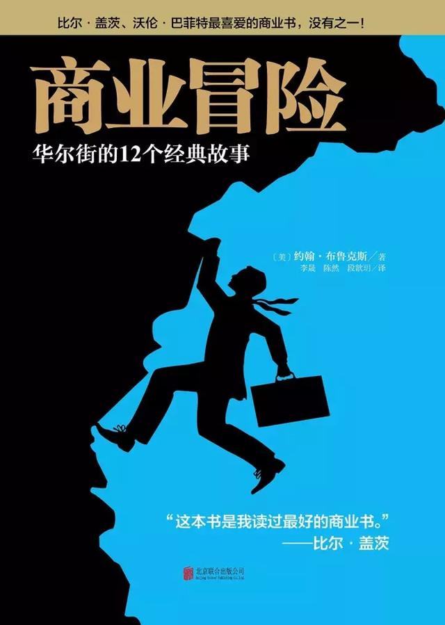 这个时代最顶尖的人都在看的30本书