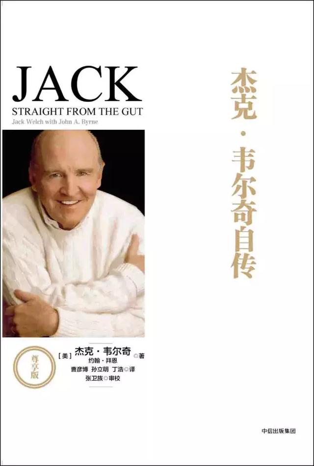 这个时代最顶尖的人都在看的30本书