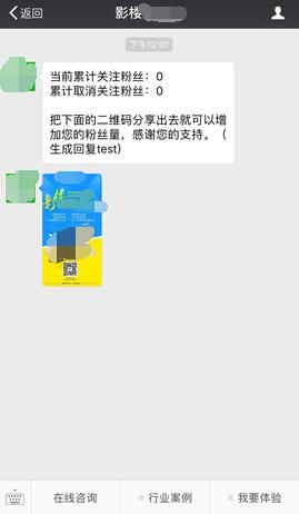 婚纱影楼玩转微营销：一个月吸粉近20W，拓客近1W