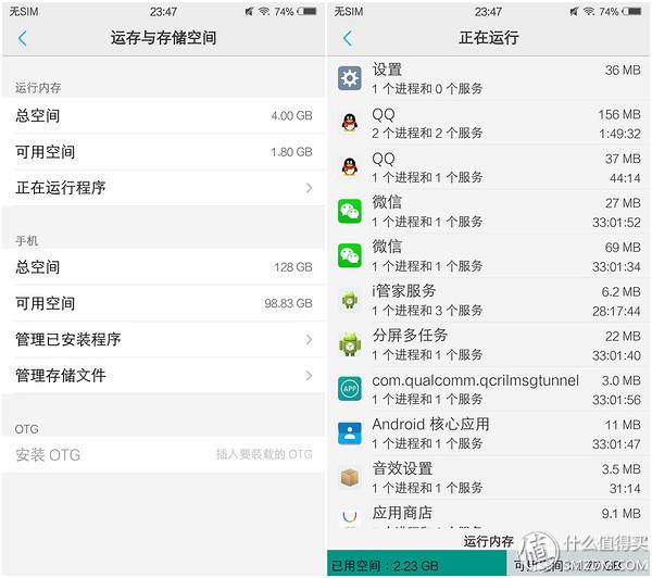 橫看成嶺側成峰：ViVo xplay5上手體驗