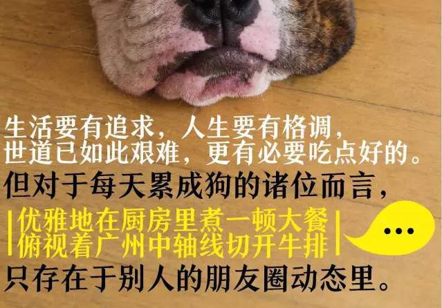 都城快餐加盟条件(都城快餐菜单)_好唯一
