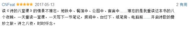 29本好书｜豆瓣书榜