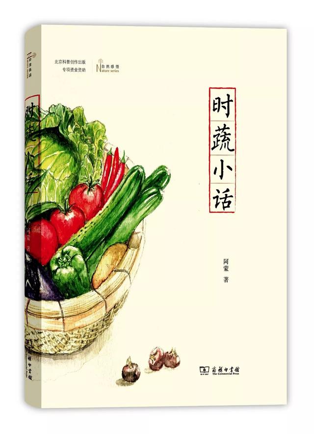 29本好书｜豆瓣书榜