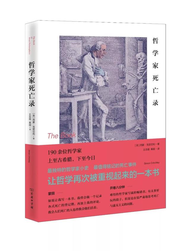 29本好书｜豆瓣书榜