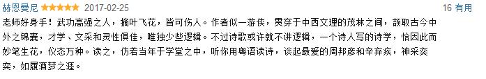 29本好书｜豆瓣书榜
