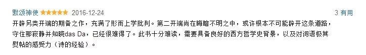 29本好书｜豆瓣书榜