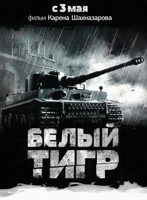 坦克大战电影视频在线观看 - 西瓜视频