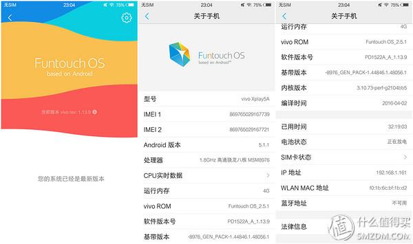 橫看成嶺側成峰：ViVo xplay5上手體驗