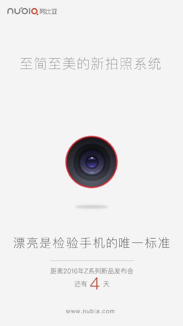 nubia Z11 mini免费观看：闪光点配备市场价全方位归纳