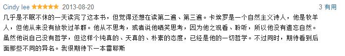 29本好书｜豆瓣书榜