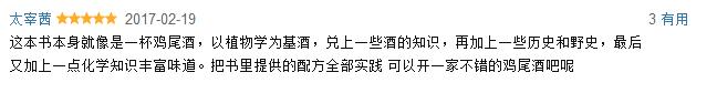 29本好书｜豆瓣书榜