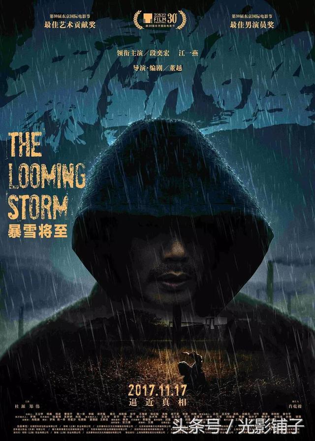 2017年度十佳悬疑片，这么过瘾的电影，你不愿意看算我输！