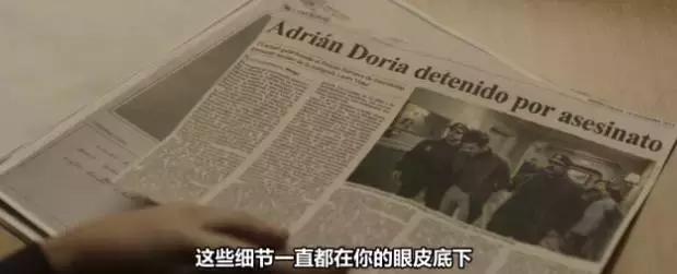 今年最过瘾的10部悬疑片，骗了我一次又一次