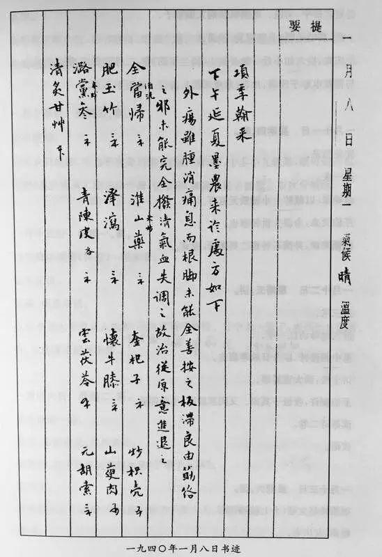 他是嗜赌成性的“富三代”，却是中国“首席鉴定专家”！