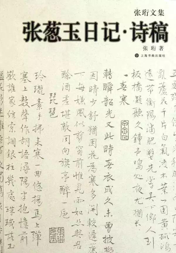 他是嗜赌成性的“富三代”，却是中国“首席鉴定专家”！