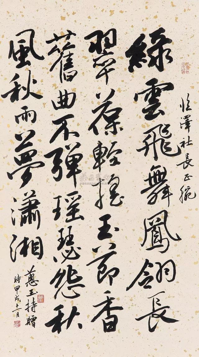 他是嗜赌成性的“富三代”，却是中国“首席鉴定专家”！